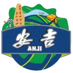 安吉队标