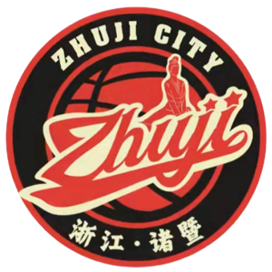 诸暨