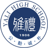 雅礼中学队标,雅礼中学图片