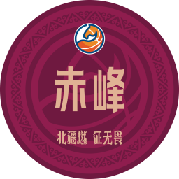 赤峰队队标,赤峰队图片