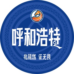 呼和浩特队队标,呼和浩特队图片