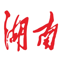 湖南U17队标,湖南U17图片