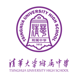 清华附中队标,清华附中图片
