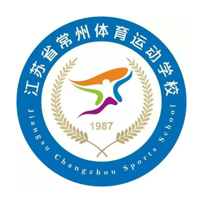 常州体校直播