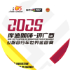 环广西队标,环广西图片