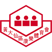 黄大仙队标,黄大仙图片