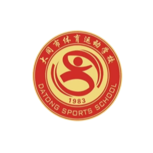 大同体校U15队标,大同体校U15图片