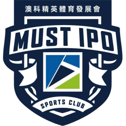 澳门澳科精英队标,澳门澳科精英图片