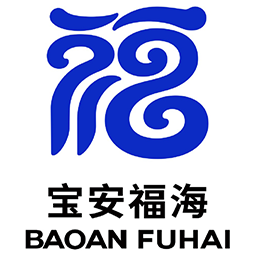 福海街道队标,福海街道图片