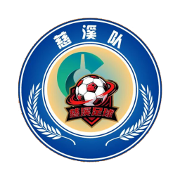 慈溪队队标,慈溪队图片