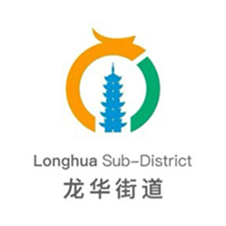 龙华街道队标,龙华街道图片
