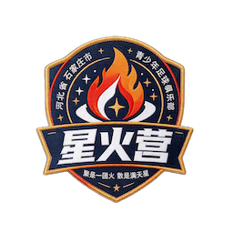 石家庄星火营青少年足球俱乐部队标