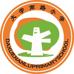 西安大学南路小学队标