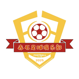 赤石办事处（赤石俱乐部）队标,赤石办事处（赤石俱乐部）图片