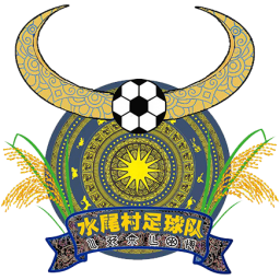 水尾村队标