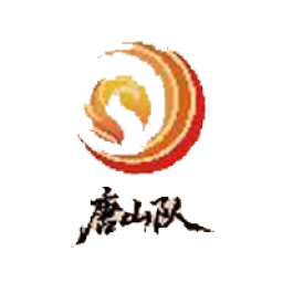 唐山队队标,唐山队图片