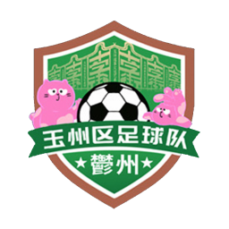 玉林市玉州区队队标,玉林市玉州区队图片